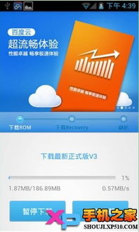 百度恢复安卓系统升级,解锁智能生活新篇章