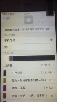 苹果六换安卓系统怎么样,畅享新生态