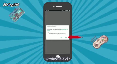 安卓9系统能装谷歌吗吗,能否安装谷歌服务？