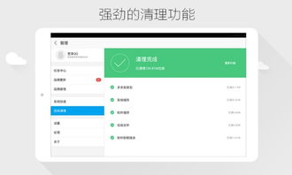 安卓系统管理平板版下载,轻松掌握设备操控