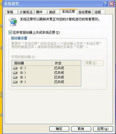 在安卓系统上运行windows系统还原,跨平台体验的完美融合