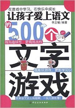 班班幼儿园4游戏手机版 