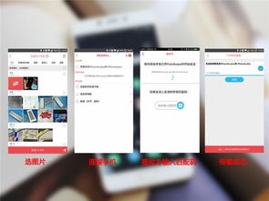 文件怎么从安卓系统传输到ios,从安卓系统轻松迁移至iOS系统全攻略
