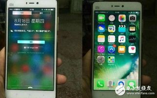 安卓虚拟ios系统升级教程,详细教程解析