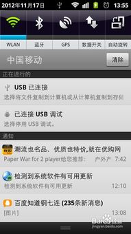 如何给安卓系统升级11,轻松迈向Android 11新篇章