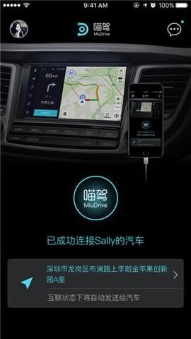 车载安卓系统软件下载网,畅享智能驾驶新体验