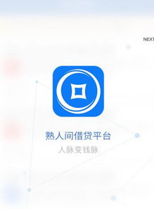 借贷宝和安卓系统的区别,功能差异与用户体验对比