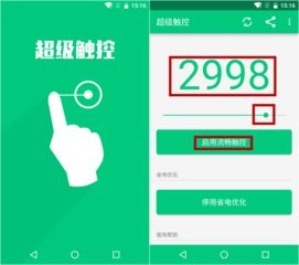 安卓最好用的流畅系统软件,盘点最佳系统软件
