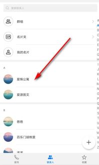 安卓系统贴纸板在哪里找,探索个性化贴纸的生成与使用指南