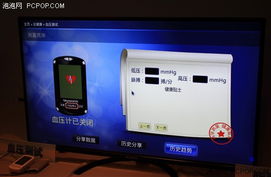 创维h4是安卓系统吗,畅享智能生活新体验