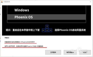 wt8能装安卓系统吗,安卓系统兼容性解析