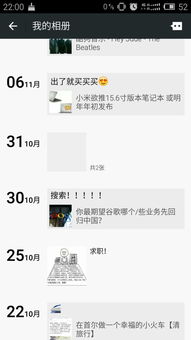 安卓系统有假的微信app吗,揭秘安卓系统中存在的虚假微信应用