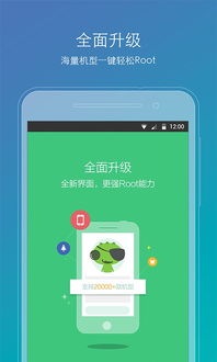 在线安卓更新系统软件,畅享智能生活新体验