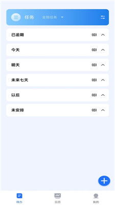 安卓系统用不了滴答清单,探索替代滴答清单的完美解决方案