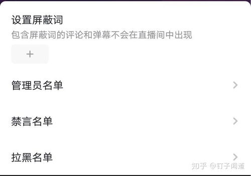 抖音需要更新系统吗安卓,解锁全新体验！