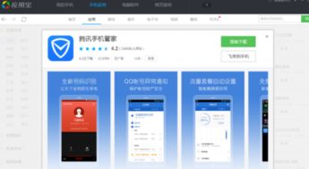 安卓系统计划软件有哪些,助你高效管理日程