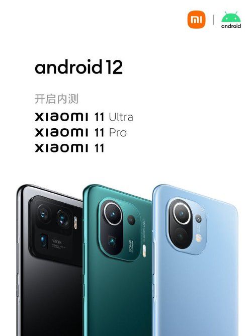 安卓12系统支持的机型,全面了解支持升级的智能手机