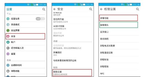 安卓系统微信听不到语音,为何听不到语音？