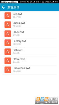 安卓6.0系统swf播放器,Android 6.0系统下SWF播放器功能解析与优化策略