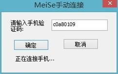 安卓系统能连接智能笔吗,开启便捷书写新时代
