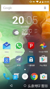 emul是安卓最流畅的系统吗,emul系统究竟是否称霸？