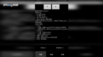 安卓系统手机能加内存吗,拓展存储空间新方法