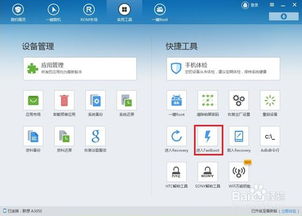安卓go系统卡刷包下载地址,轻松升级体验流畅新系统