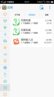 简述安卓系统三种菜单,传统菜单、选项菜单与上下文菜单的解析与应用
