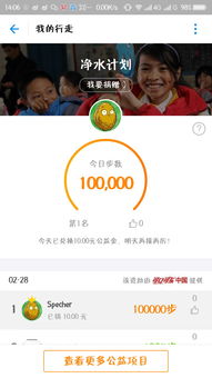 安卓系统修改器专业版,尽享极致体验