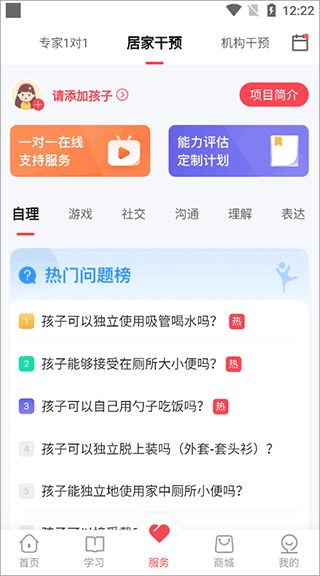 小米手机4.4.4系统安卓打app黑屏,小米手机4.4.4系统安卓APP黑屏故障排查指南