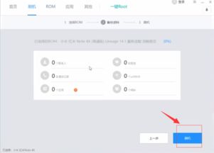 球机可以刷机吗安卓系统,球机安卓系统升级与刷机指南