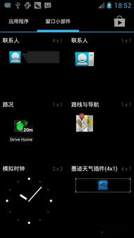 小米刷安卓原生系统怎么下载东西,畅享原生体验
