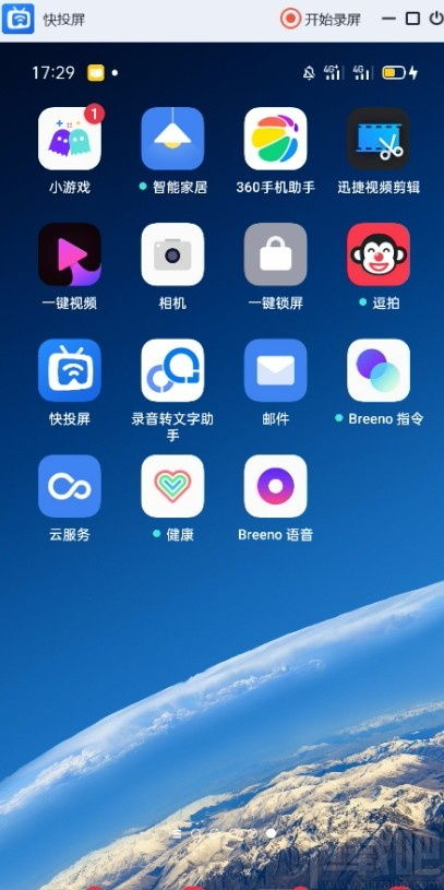 安卓系统没有wifi怎么投屏电视,安卓手机轻松实现电视投屏攻略