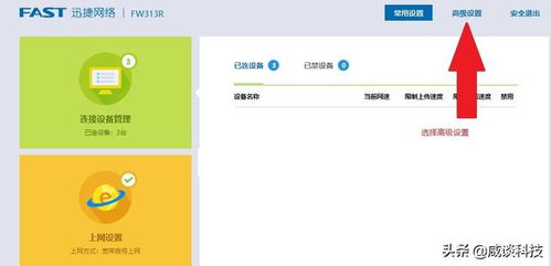 安卓系统可以刷软路由吗,轻松实现系统刷机