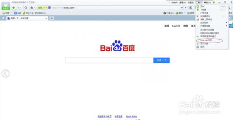 js打开系统浏览器安卓app,基于JavaScript实现Android应用系统浏览器打开功能的技术