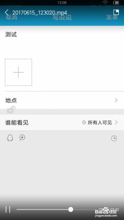 苹果改安卓系统怎么改的,揭秘改安卓系统的神秘之旅