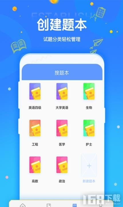 安卓系统刷题软件有哪些,助力学习高效提升