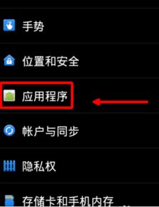 微信闪退正常嘛安卓系统,安卓系统下的正常现象？