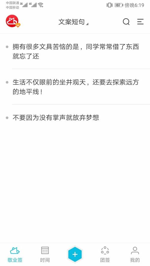 安卓系统颜值排名榜最新,盘点最具吸引力的手机界面设计