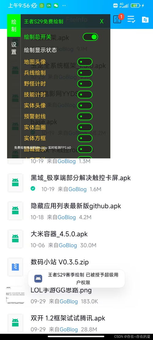 如何设置触控壁纸安卓系统,安卓系统触控壁纸设置全攻略