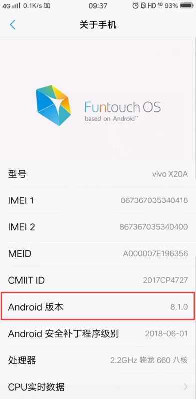 vivox20是不是安卓系统,深度解析安卓旗舰手机的魅力所在