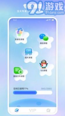 安卓系统里叫啥宝的软件,应用广泛