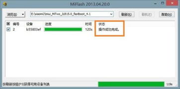 刷机必须刷原系统吗安卓,是否必须刷原系统？深度解析