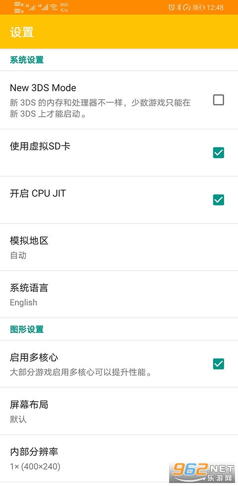 安卓系统3ds模拟器,重温经典游戏的便捷之旅