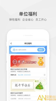 赛课有家app安卓系统,安卓系统下的教育新体验
