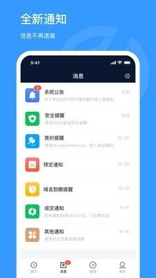 安卓系统下载app叫什么名字,下载神器APP深度解析