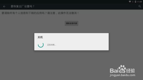 安卓进入安全系统怎么办,快速解决指南
