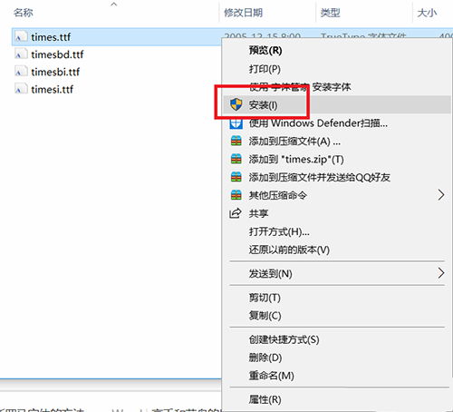 安卓系统新罗马字体设置,字体设置带来的视觉盛宴