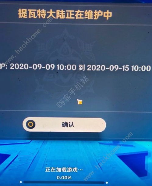 原神分安卓和ios系统,安卓与iOS系统版本差异解析