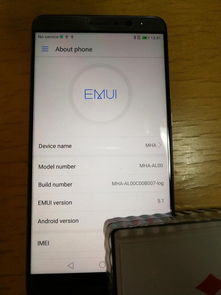 mate9系统更新到安卓8,系统焕新之旅
